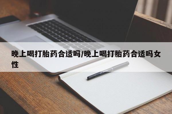 打胎药的微信联系方式要闻 第8页